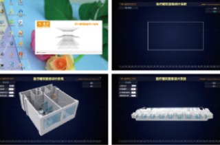 醫院建筑設計信息化專家系統