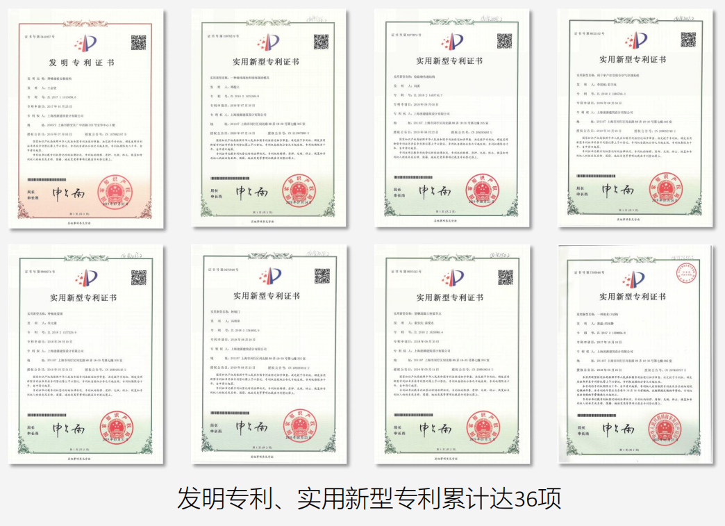 公司申報并已授權的30余項發明專利、實用新型專利