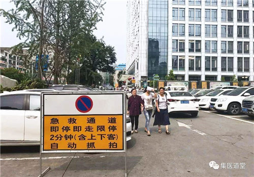 醫院停車設計淺談