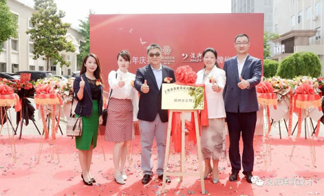 集團(tuán)再添新成員！浚源集團(tuán)鄭州分公司正式揭牌成立！
